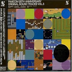 �t�@�~�R�� 20th �A�j�o�[�T���[ �I���W�i���T�E���h�E�g���b�N�X VOL.3