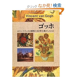 �S�b�z�\�͂����ăS�b�z�͊���̂܂ܕM�𓮂������̂� (�����̎�V���[�Y)