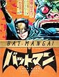 Bat-Manga!: The Secret History of Batman in Japan