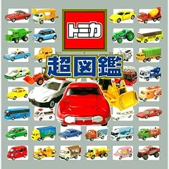 �g�~�J���}�� (�P�s�{)