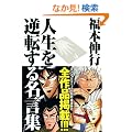 �l�����t�]���閼���W