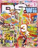 [Book] ファミ通DS+Wii (ウィー) 2008年 05月号 [雑誌]