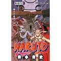 NARUTO�\�i���g�\ 57 (�W�����v�R�~�b�N�X)