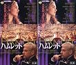 �n�����b�g�y�����Łz [VHS]