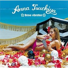 Brave vibration(DVD�t)