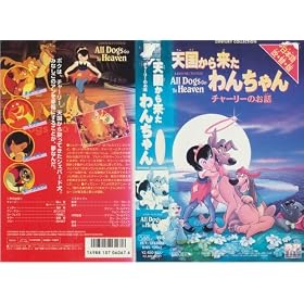 �V�����痈����񂿂�� �`���[���[�̂��b�y���{�ꐁ�֔Łz [VHS]