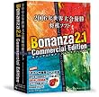 Bonanza 2.1 Commercial Edition