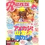 Ranzuki (�����Y�L) 2009�N 02���� [�G��]