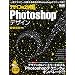 �f�U�C���̃l�^�� Photoshop�f�U�C�� (�C���v���X���b�N �G���f�B�G�k�E���b�N)