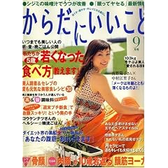���炾�ɂ������� 2007�N 09���� [�G��]