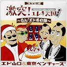 ����!�G���L�V�� �ԊO��~Oh!�G�h�~�̐w~