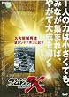 �v���W�F�N�gX ���É���Č� ���̃V���`�z�R�ɑ��� [DVD]