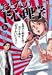 おとなの1ページ心理学 第3巻 (ヤングキングコミックス)