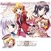 FORTUNE ARTERIAL �C���[�W�e�[�}�}�L�V�V���O�����e �u���Ђ炢�āA�ӂ��薢���ցv