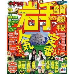 ��萷���E����E���� �f10-�f11 (�}�b�v���}�K�W�� ���k 6)
