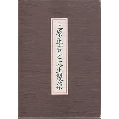 �㌴���g�Ƒ吳���� (1982�N)