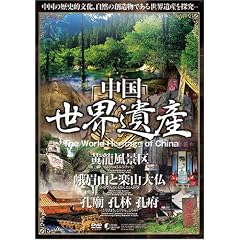 �������E��Y 3 �y�������i��/����R�Ɗy�R�啧/�E�_�E�E�сE�E�{�z [DVD] WHO-003