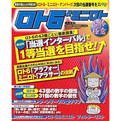 ���g6&�~�j���g�K���̋Ɉ� 09�N�O���I�����i���� (���p�S��)