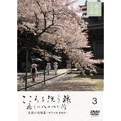 �������􂤗� �����̔��\������ [���̓����~�ɗ\�̍� ���Q��~] [DVD]