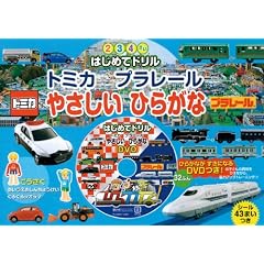 �g�~�J�E�v�����[�� �₳�����Ђ炪�� (�m��h����)
