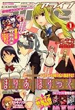 [Book] 月刊 comic alive (コミックアライブ) 2009年 01月号 [雑誌]