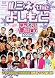 ���~�l the �悵����~�ƊE�C�`�̐c����2009�~~ [DVD]