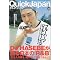QuickJapan(1999�N6��-2002�N12��)