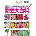 ���|��S�� �����Ł\1200�i��ȏ� ����Ƃ�����A���̊y���ݕ�������! (�u�e�B�b�N�E���b�N No. 777)