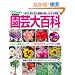 ���|��S�� �����Ł\1200�i��ȏ� ����Ƃ�����A���̊y���ݕ�������! (�u�e�B�b�N�E���b�N No. 777)