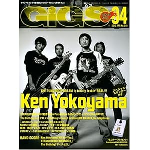 【クリックで詳細表示】GiGS ( ギグス ) 2010年 04月号 [雑誌] [雑誌]