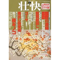 �s�� 2010�N 01���� [�G��]
