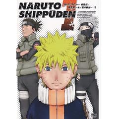 NARUTO-�i���g- �����` �ߋ���~�؃m�t�̋O��~ 1 [DVD]
