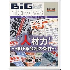 �e�l�ޗ́f~�L�т��Ђ̏���~[DVD]
