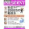 �v���W�f���g�u�N��xxxx���~�̕׋��@�v