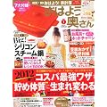 ���͂悤������ 2012�N 01���� [�G��]