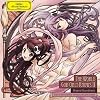 �_�݂̂��m��Z�J�CII Original Soundtrack