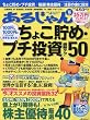 ���邶��� 2009�N 09���� [�G��]