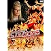 �X�}�C��BEST �A�}�]�l�X �w�A���� �j���[�e���V�l�� [DVD]