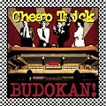 Budokan! Friday April 28th 1978