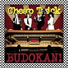 Budokan! Friday April 28th 1978