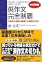 �p�앶���S���e