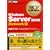 MCP���ȏ� Windows Server 2008 Network��(�����ԍ�:70-642) (MCP���ȏ�)