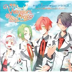�L�~��Wonder��Kiss!�h���}CD ~�悤����!���ƌ��z�̃����_�[�����h��!~