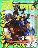 [Book] ファミ通 PLAYSTATION + (プレイステーションプラス) 2008年 06月号 [雑誌]