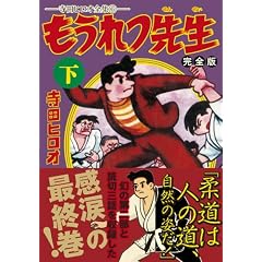 ������搶�k���S�Łl�y���z (�}���K�V���b�v�V���[�Y)