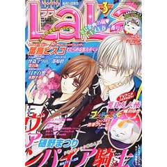 LaLa (����) 2012�N 03���� [�G��]