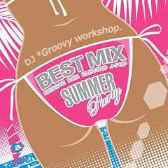 BEST MIX ~SUMMER PARTY~