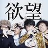 OKAMOTO’Sのアルバムの画像