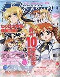 Megami MAGAZINE (���K�~�}�K�W��) 2009�N 09���� [�G��]