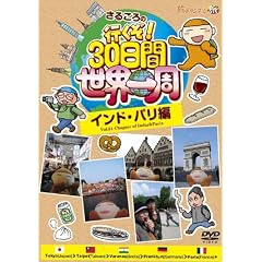 ���邱��̍s����!30���Ԑ��E��� �C���h�E�p���� [DVD]